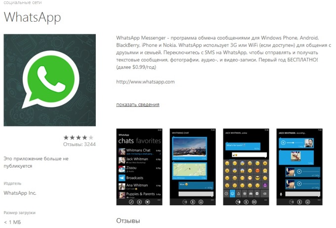 WhatsApp     Windows Phone