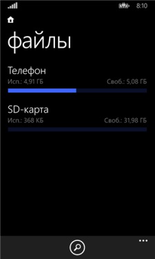 Files -     Windows Phone 8.1