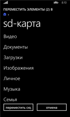 Files -     Windows Phone 8.1