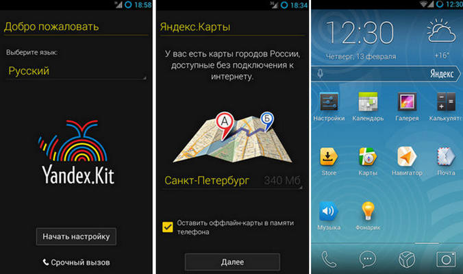     Yandex.Kit   Android