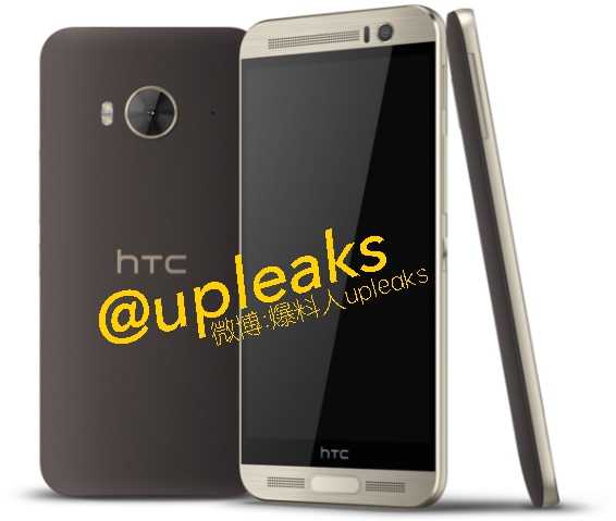 - HTC One ME9,     