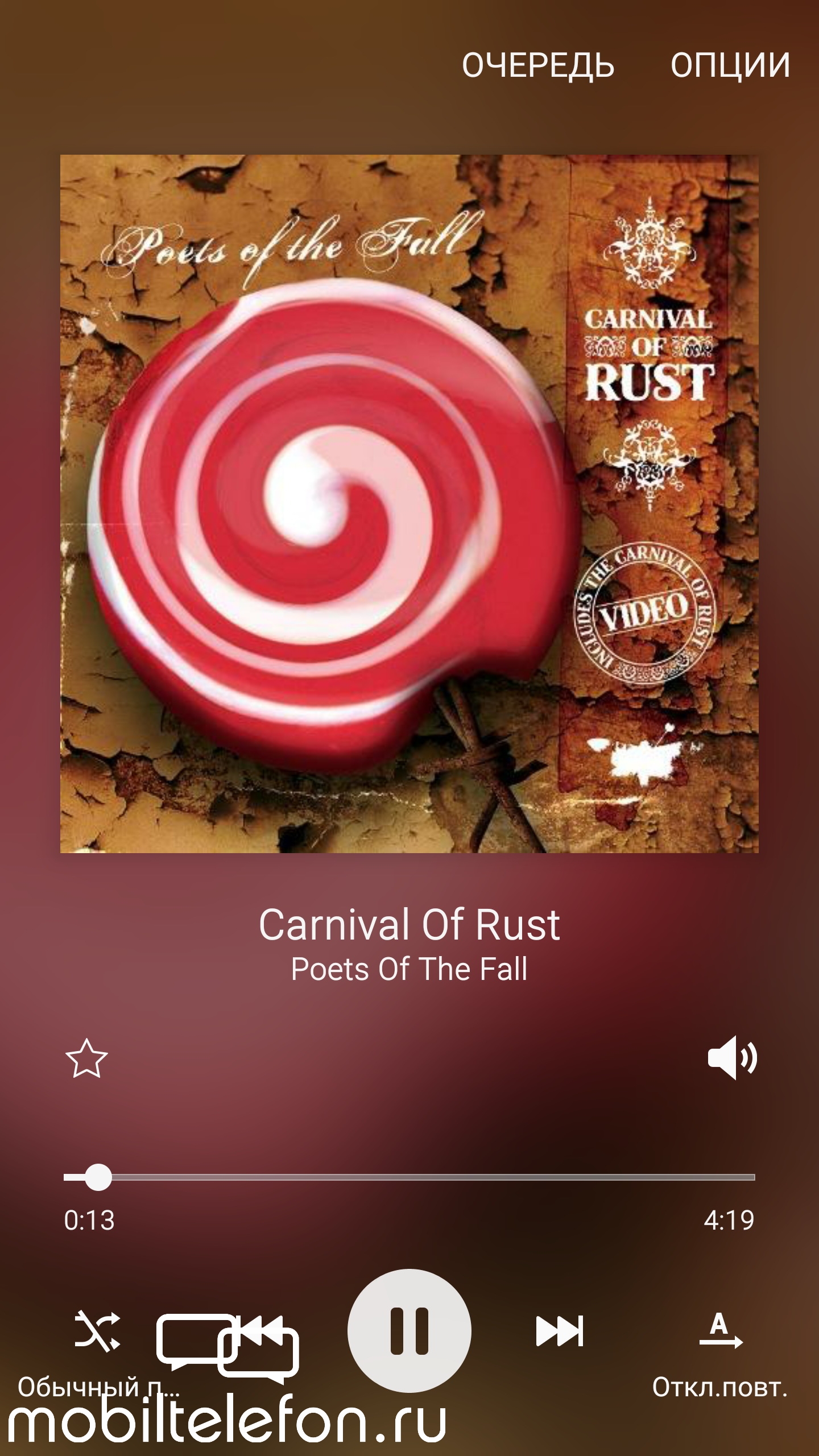 Carnival rust песня фото 14