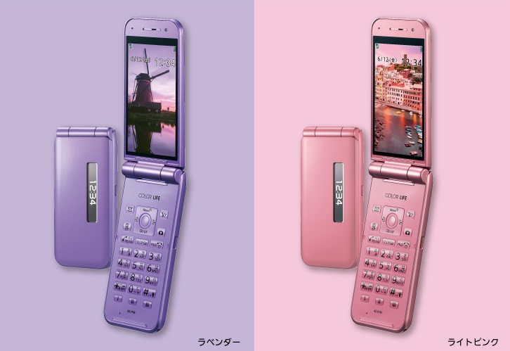 Розовый телефон раскладушка. Телефон самсунг раскладушка кнопочный розовый. Panasonic раскладушка 2021. Нокиа розовый кнопочный раскладушка. Кнопочный телефон Panasonic раскладушка.