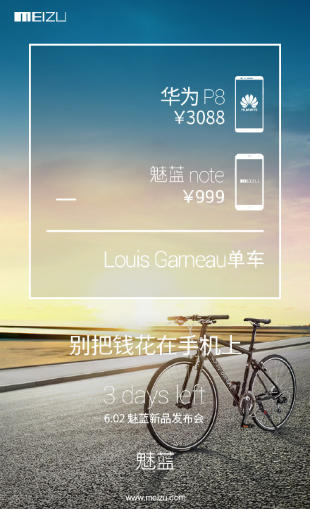 Meizu     M2 Note  Huawei P8