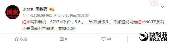 Xiaomi Redmi Note 4     Huawei P9
