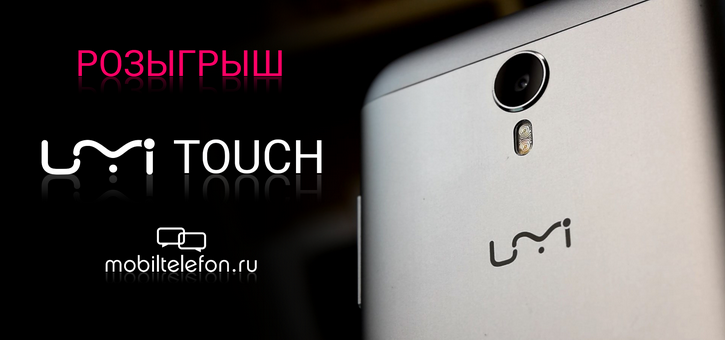  UMI Touch  Mobiltelefon.ru