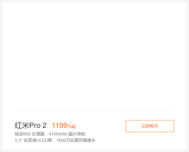 Redmi Pro 2    Xiaomi:   