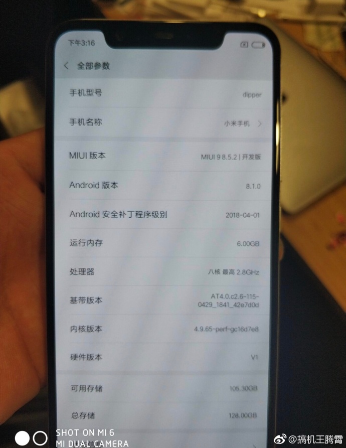 Xiaomi Mi7         