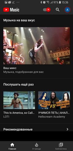   YouTube Music     Google