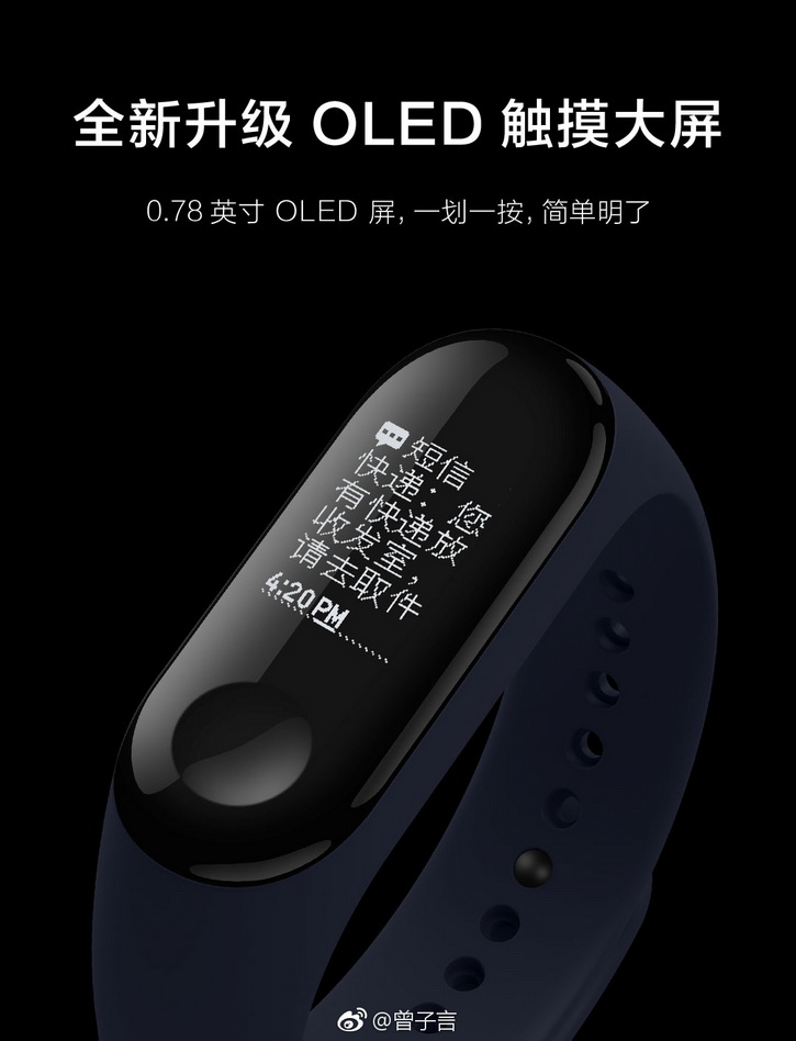  Xiaomi Mi Band 3:     