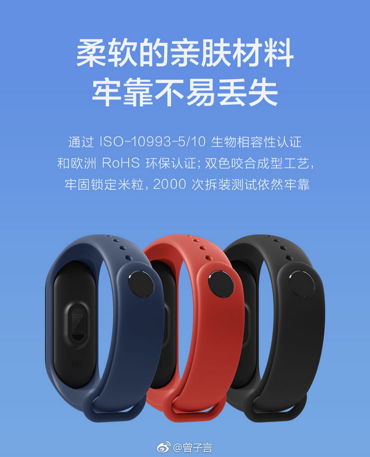  Xiaomi Mi Band 3:     