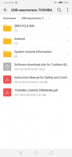  Toshiba Canvio Premium 3 :     