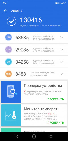  Ulefone Armor 6:   