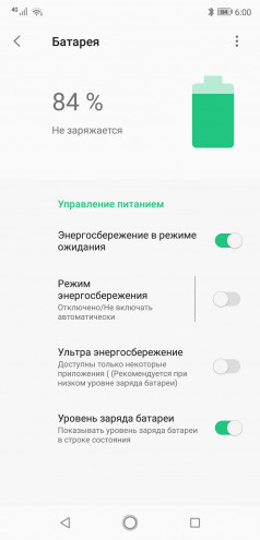  Ulefone Armor 6:   