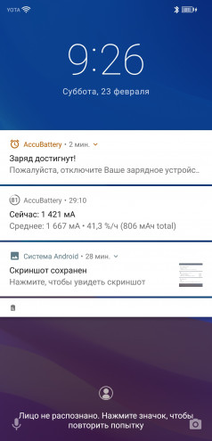  Ulefone Armor 6:   