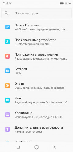  Ulefone Armor 6:   
