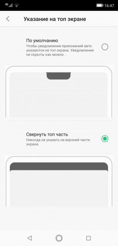  Ulefone Armor 6:   