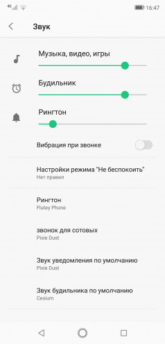  Ulefone Armor 6:   