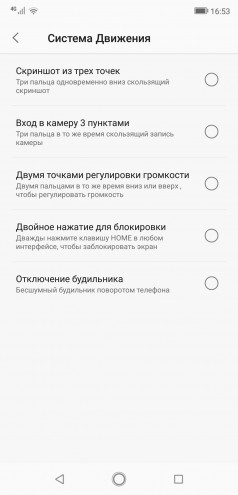  Ulefone Armor 6:   