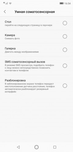  Ulefone Armor 6:   