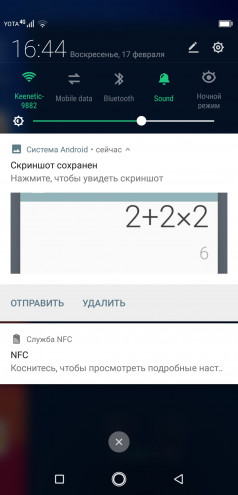  Ulefone Armor 6:   
