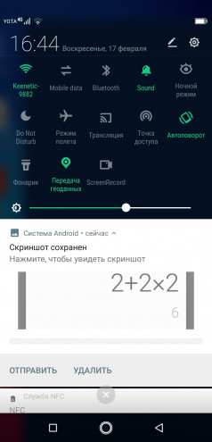  Ulefone Armor 6:   
