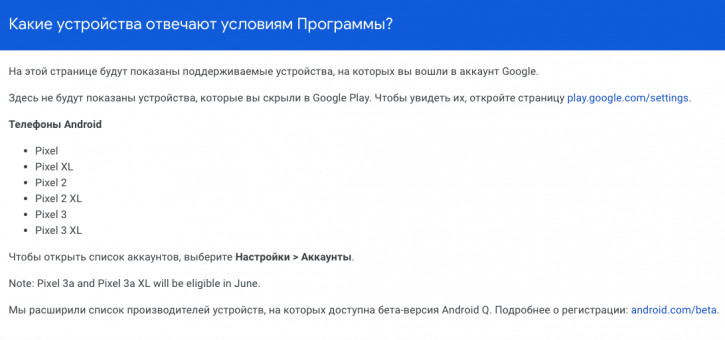 Google Pixel 3a  Pixel 3a XL  Android Q Beta  