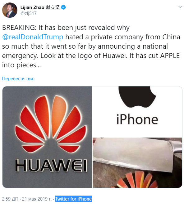 Huawei  Apple  :     Huawei  iPhone