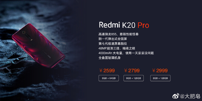     Redmi K20 Pro