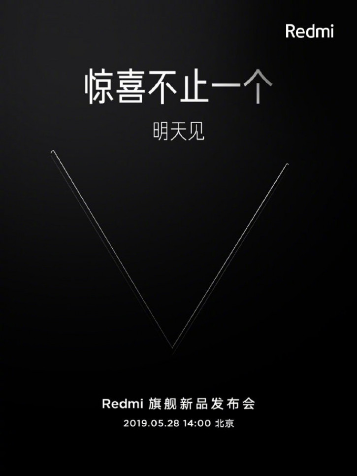 Redmi намекает на анонс Redmi Book 14 вместе с Redmi K20