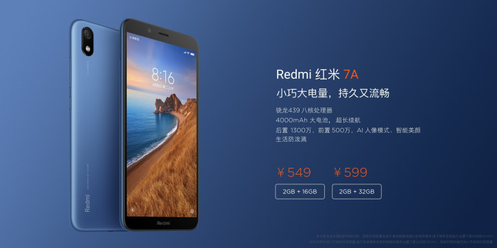  Redmi 7A    