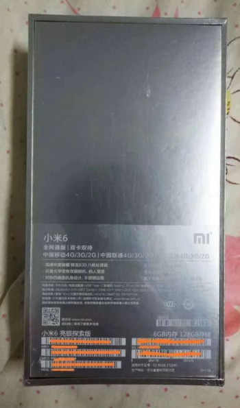   Xiaomi Mi 6   Mi 7    