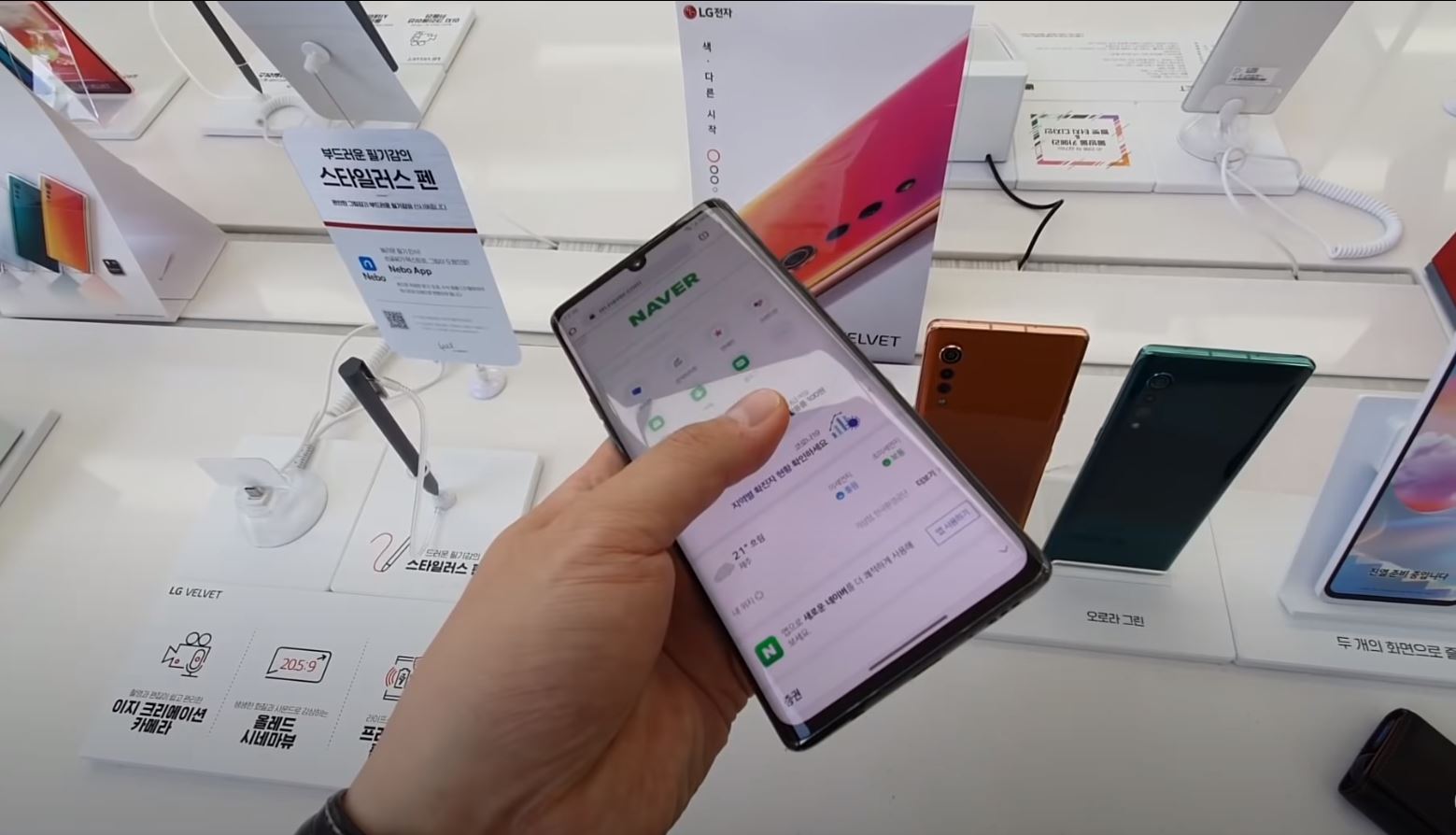 Стильный LG Velvet в подробностях показали на видео за день до анонса