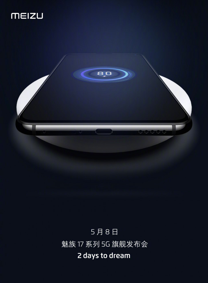   Meizu:  17 Pro   