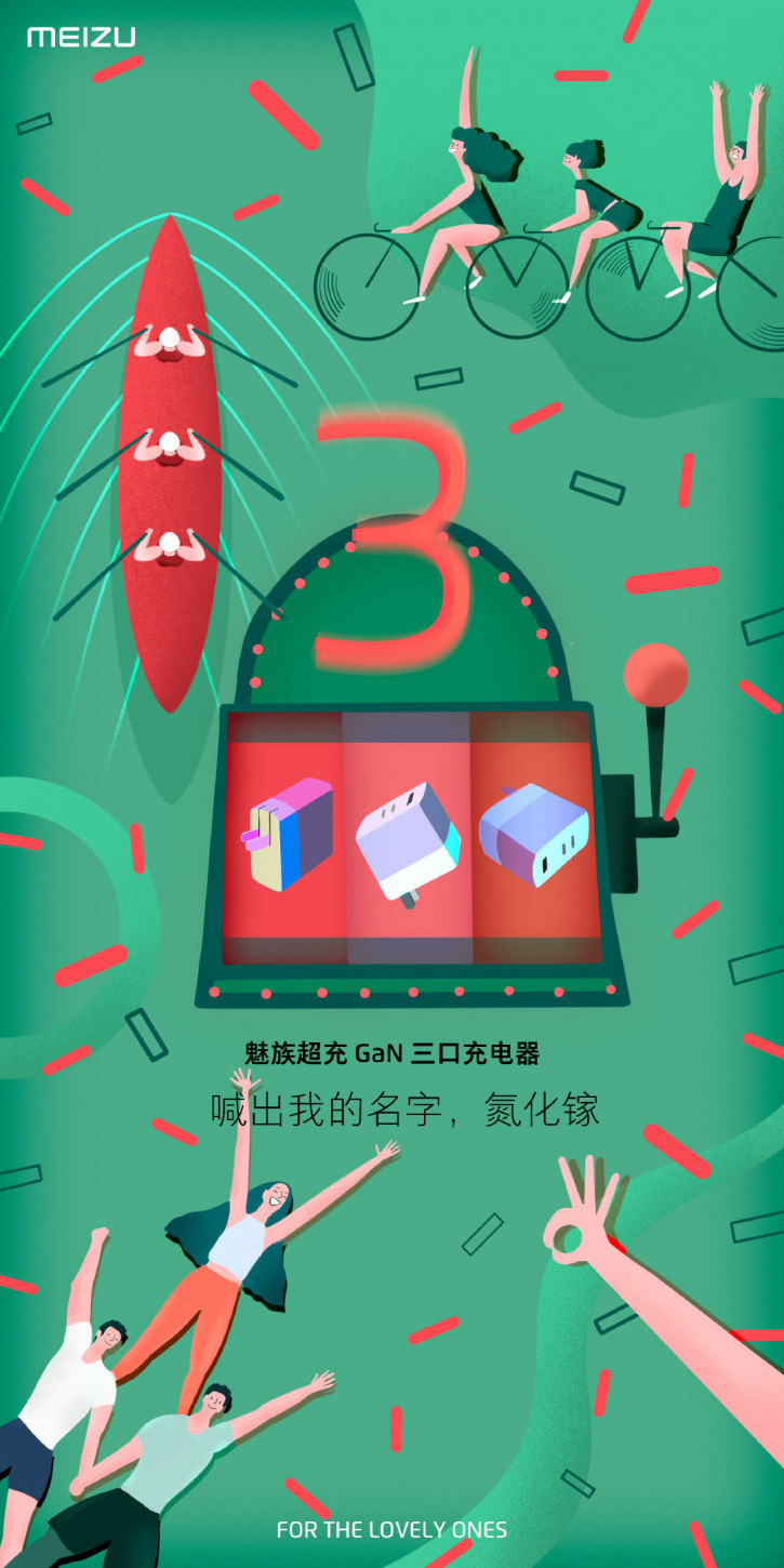    Meizu:  17 Pro   