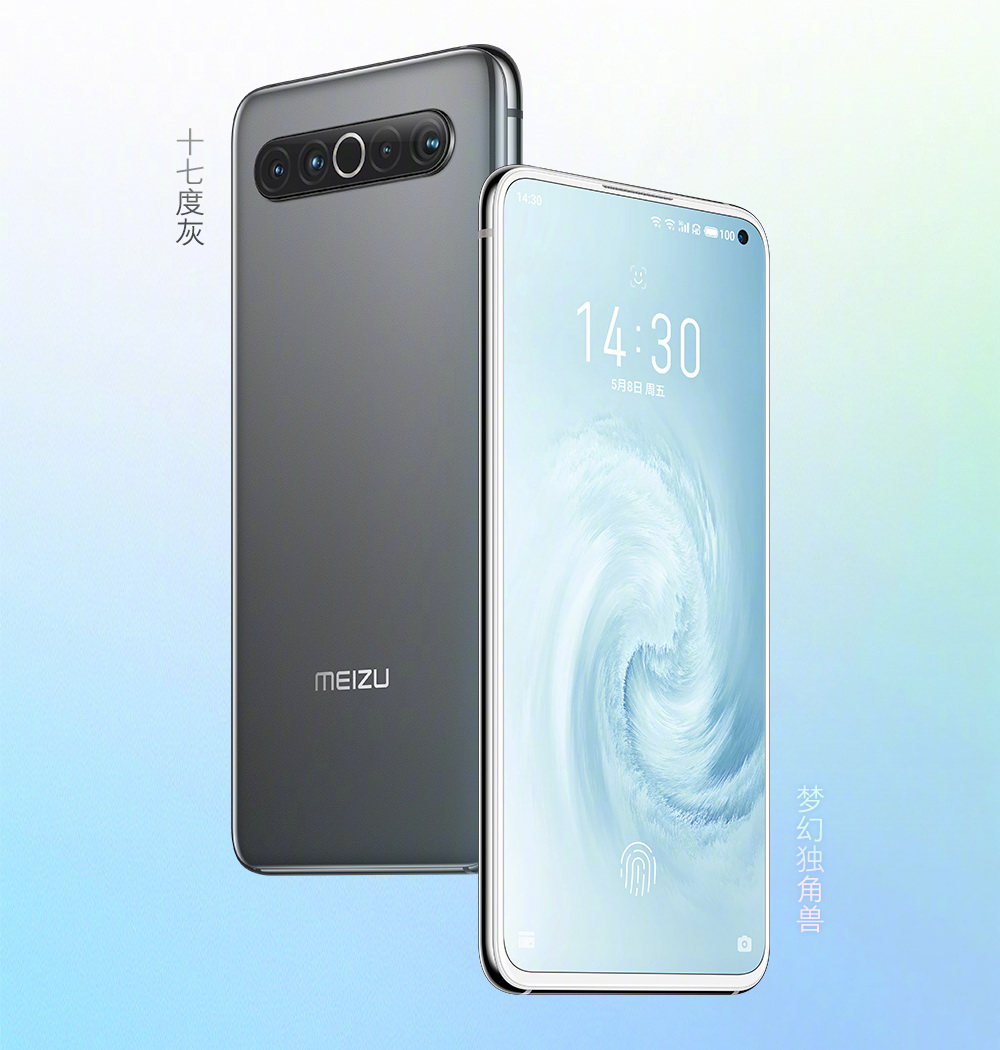 Цены на Meizu 17 и Meizu 17 Pro названы за день до анонса