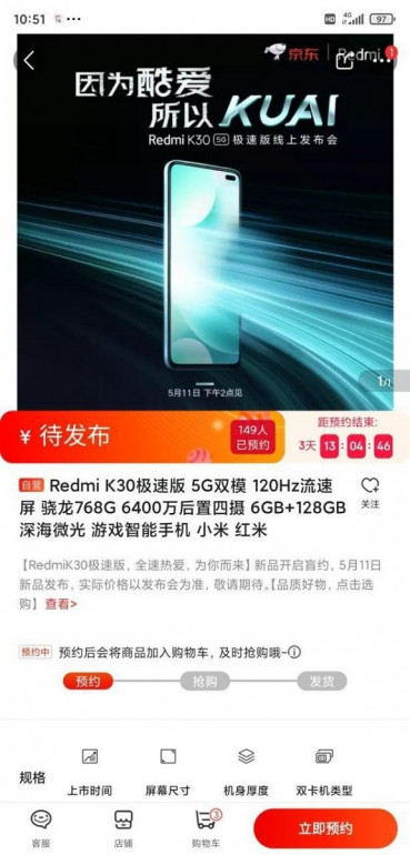     Redmi K30   Snapdragon 768G
