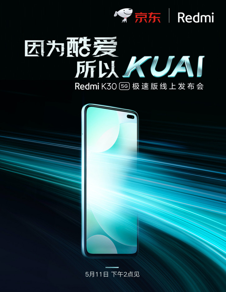     Redmi K30   Snapdragon 768G