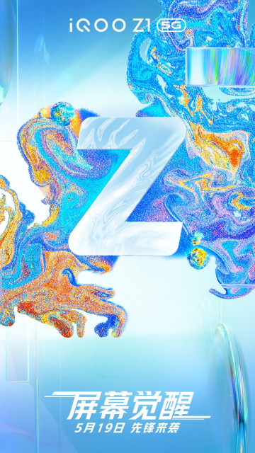 Vivo  IQOO Z1  144-    