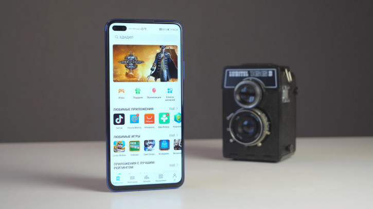  Honor View 30 Pro:   