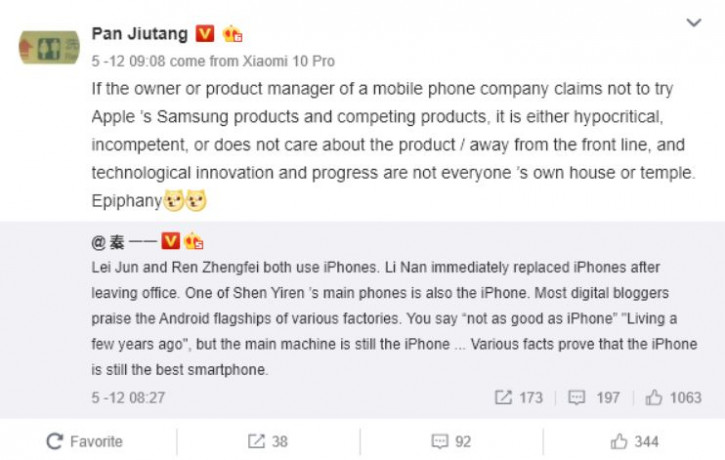  Xiaomi  iPhone:  ,   