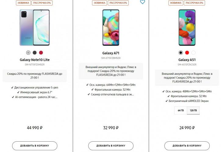 Samsung       Galaxy  