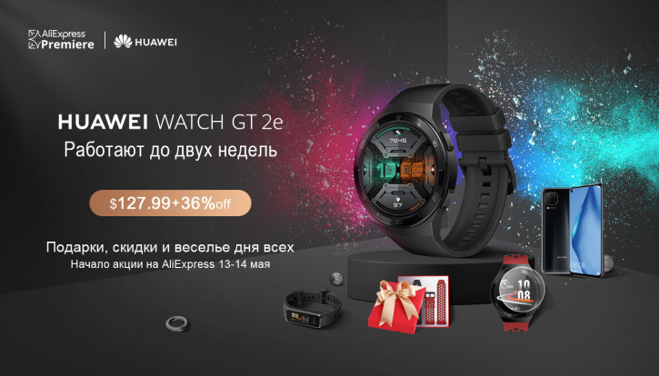   Huawei Watch GT 2e     3 