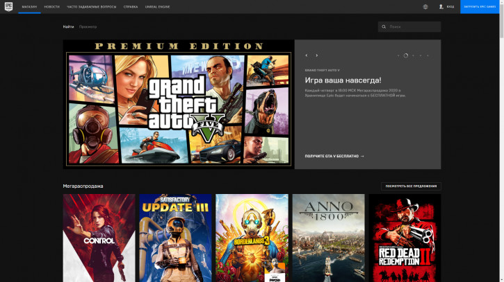 Grand Theft Auto V (GTA 5)   :  