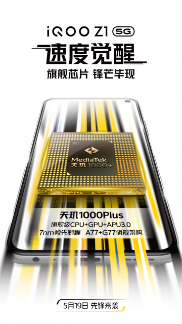 Vivo     IQOO Z1