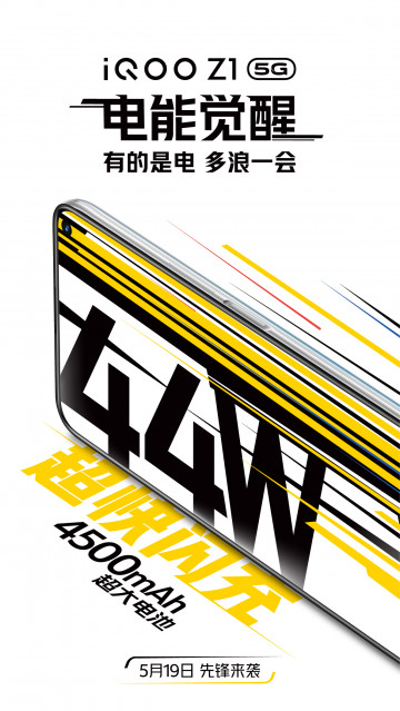 Vivo     IQOO Z1
