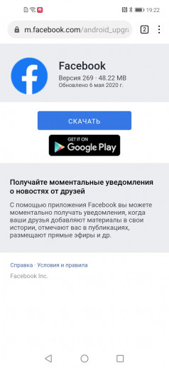  Honor 9C, 9A, 9S:   Honor  Google-