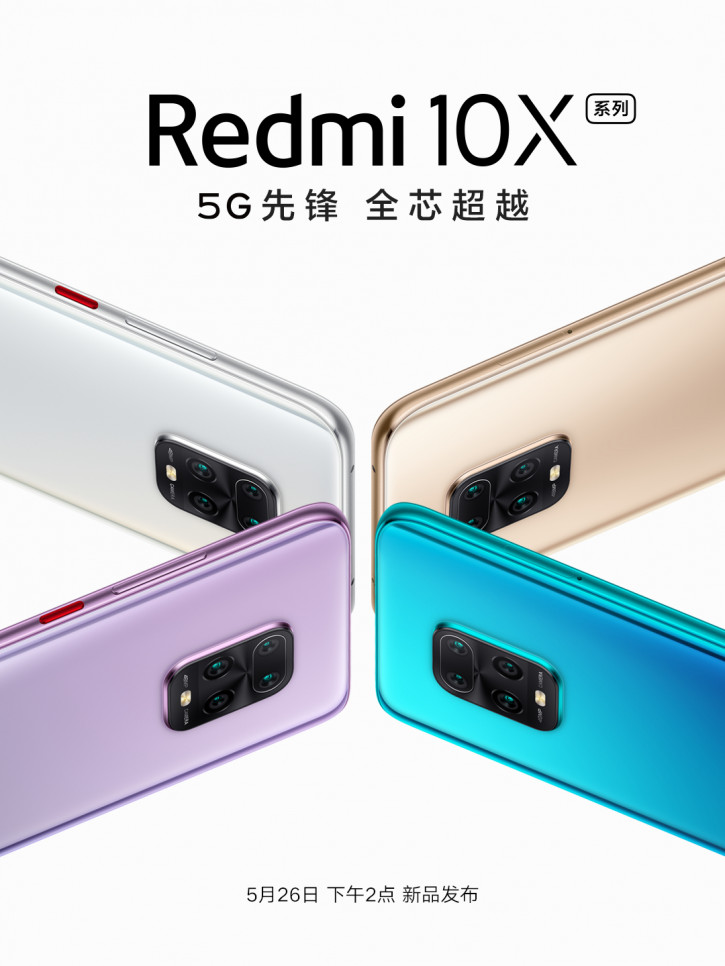 : Xiaomi Redmi 10X     