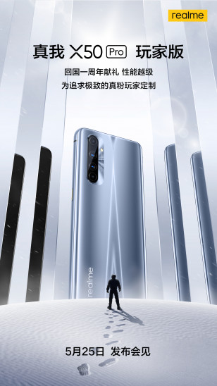 Realme  - Realme X50 Pro,    
