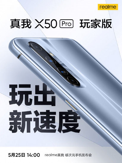 Realme  - Realme X50 Pro,    